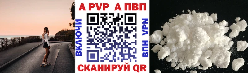 APVP Соль  Купить  Дюртюли 