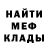 МЕТАДОН мёд BerZerK