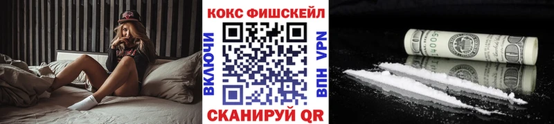 КОКАИН 99%  Купить закладки  Дюртюли 