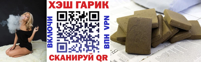 Гашиш VHQ  Купить закладки  Дюртюли 