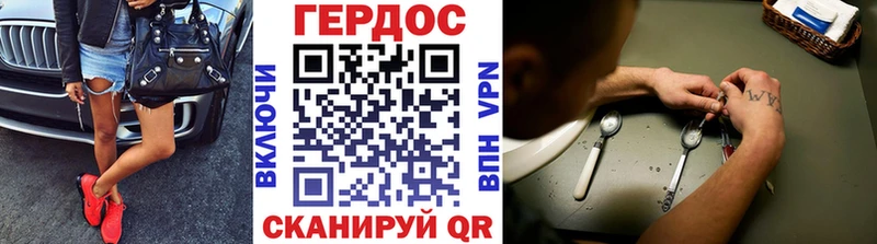 Купить где  Дюртюли  ГЕРОИН герыч 