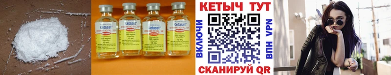 Купить закладки Дюртюли КЕТАМИН VHQ