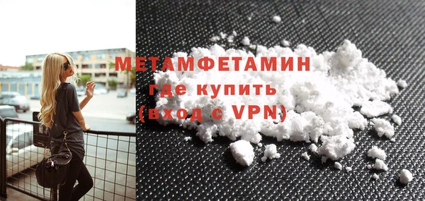 альфа пвп VHQ Навашино