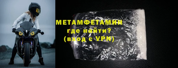 кокаин премиум Надым