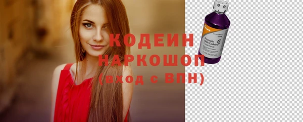 кокаин премиум Надым