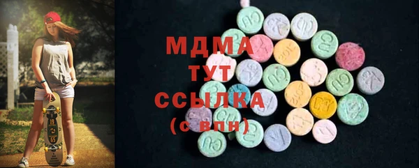 кокаин премиум Надым