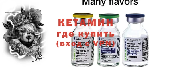альфа пвп VHQ Навашино
