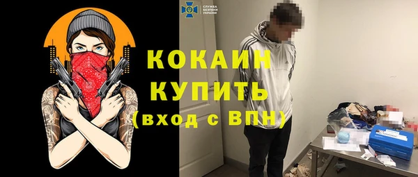 альфа пвп VHQ Навашино