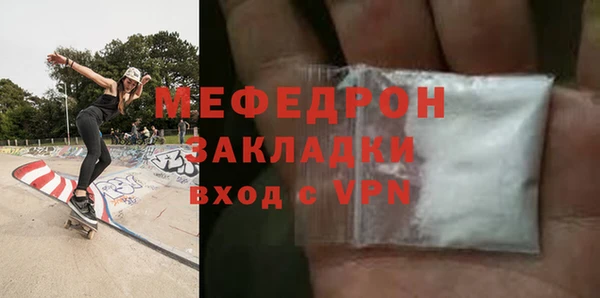 альфа пвп VHQ Навашино