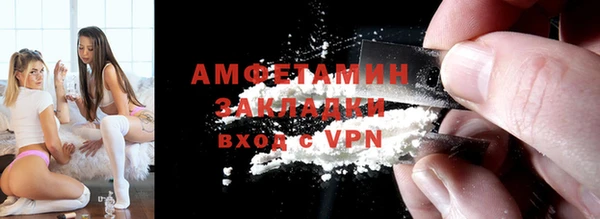 альфа пвп VHQ Навашино