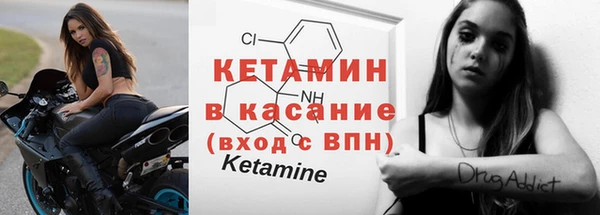 альфа пвп VHQ Навашино