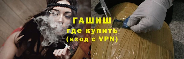 альфа пвп VHQ Навашино