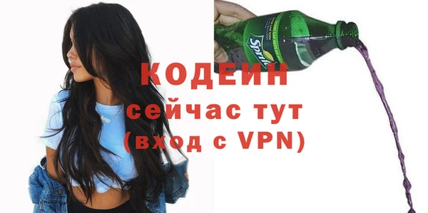 скорость mdpv Наволоки