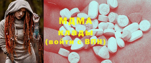 кокаин премиум Надым