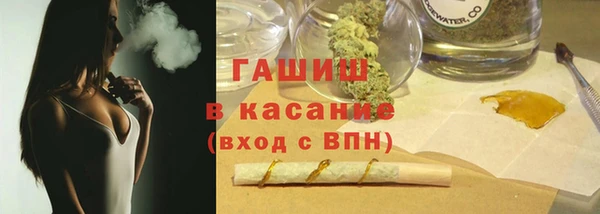 альфа пвп VHQ Навашино
