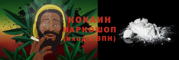 кокаин премиум Надым