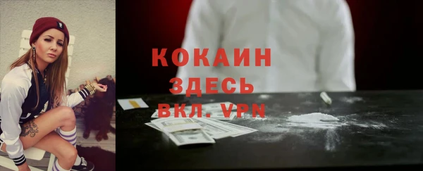 кокаин премиум Надым