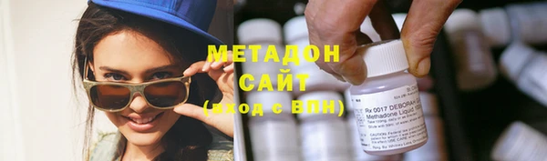 альфа пвп VHQ Навашино