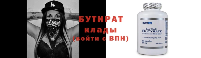 альфа пвп VHQ Навашино