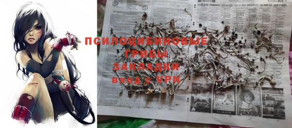 альфа пвп VHQ Навашино
