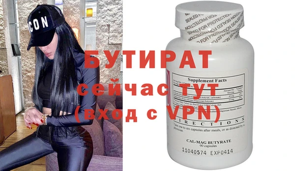 альфа пвп VHQ Навашино