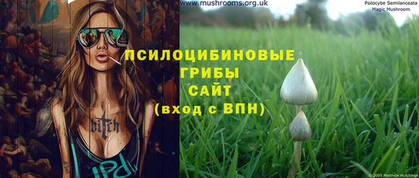 альфа пвп VHQ Навашино