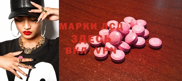 альфа пвп VHQ Навашино