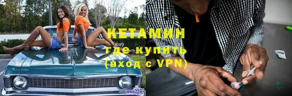 кокаин премиум Надым
