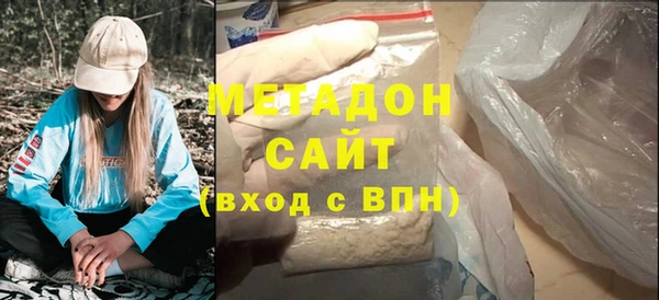кокаин премиум Надым