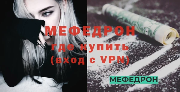 альфа пвп VHQ Навашино