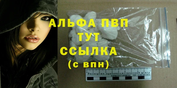 скорость mdpv Наволоки