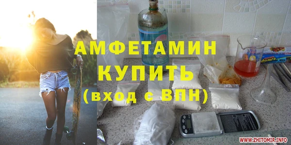 альфа пвп VHQ Навашино