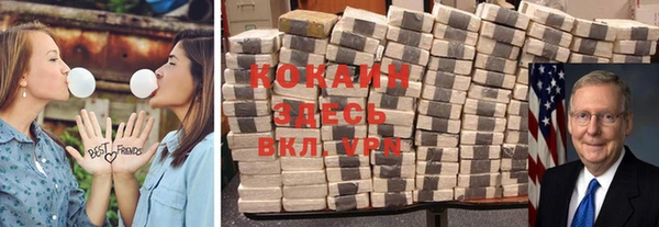 кокаин премиум Надым