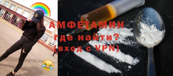 альфа пвп VHQ Навашино
