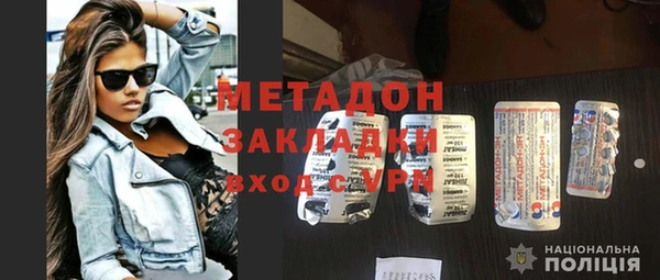 скорость mdpv Наволоки