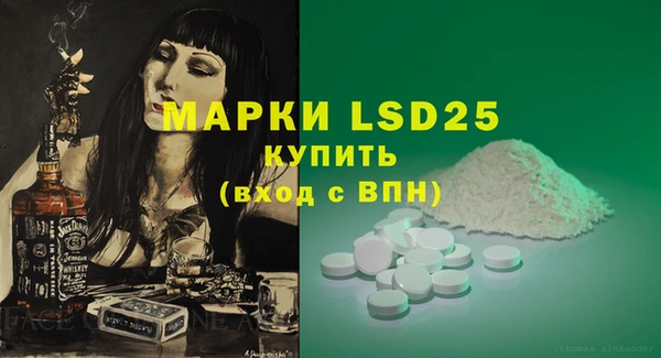 кокаин премиум Надым