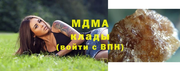 скорость mdpv Наволоки