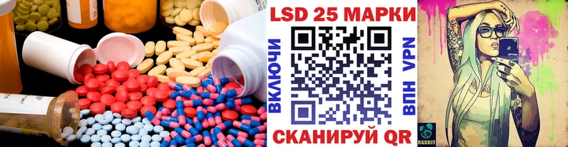 ЛСД экстази кислота  Купить  Дюртюли 