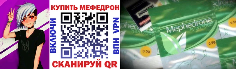 Мефедрон мяу мяу  Купить где  Дюртюли 
