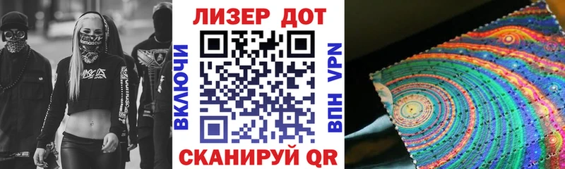 Наркотические марки 1,8мг  Купить где  Дюртюли 
