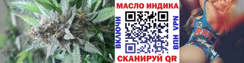Дистиллят ТГК концентрат  Купить закладки  Дюртюли 